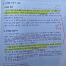 [제51조] 조약우주 주장 효과 이미지