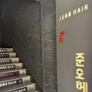 준오헤어건대역 | 건대 미용실｜준오헤어 건대역2호점 호빈쌤 커트·미니 클리닉 후기✂️