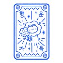 홍도 달력 <b>공구</b> 실수요