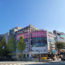 분당수내365의원 이미지