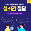 석수학 | 중1수학 목차 및 교과서의 중요성 그리고 특목고 입시 준비 팁