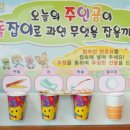 경준 카카오 검색결과