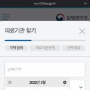 모두방역