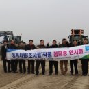 수원축협사료 이미지
