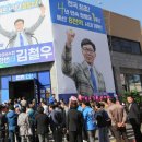 보성읍사무소 이미지