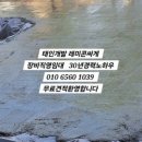태인인력