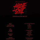 아지트(Hide out) 네이버블로그
