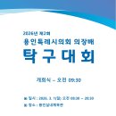 탁구 오전A 이미지