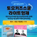 빨간펜 발안봉담센터