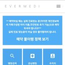 신윤혜소아청소년과의원 네이버블로그