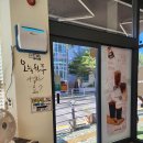 하삼동커피꽃바위점