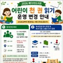 배다리 핀포인트뉴스