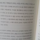 Re:토션수 관련 글 자삭한 이유입니다 이미지