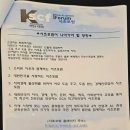 더샤인글로벌 이미지