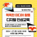 청소년미디어센터 이미지