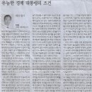 경희대학교 국제대학원 이미지