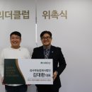 농업회사법인 주식회사 우산