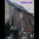 장원원룸텔 | [서울 노원구 고시원 고시텔 원룸텔 추천] 장원베스트빌 노원구 장원베스트빌, 편안한 고시원