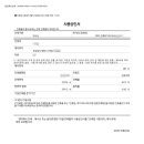 퍼스트건축사사무소 이미지