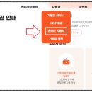 GS25 오류플러스 네이버블로그