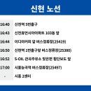 103동 앞 횡단보도 이미지