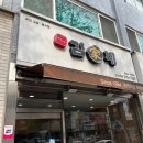 주먹밥카페 오월 이미지