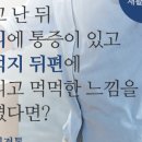 척척약국 이미지