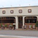 1988만두 이미지