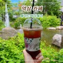 메이드바이제이
