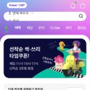 CU노원수락산역점 이미지