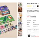 주식회사 두두 네이버블로그