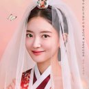 열녀박씨 계약결혼뎐 9회 온라인 단관 [이세영🤍박연우] 이미지