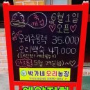 신철호농장 네이버블로그