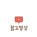 소소153펜션 이미지