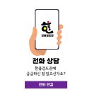 창원검도관 | 한울관 경주월드 다녀왔습니다. [고학년 체험학습][한울검도관][놀이공원][검도관 체험학습][초전동검도]