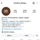 결혼 준비 11. 사설보정 원샷디자인 후기