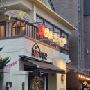 토끼주방1975 | 샤로수길 이자카야 전골 맛집 ' 토끼주방 ' 솔직후기 (애견동반 가능)