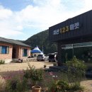 치산123민박 이미지