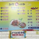 찜나라(주)