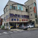 펫엔조이 서귀포점 네이버블로그