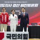 함지사