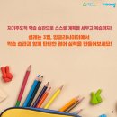 샐리잉글리시