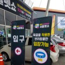 (주)커피빈코리아 오목교역사거리점 | 2019 블랙프라이데이 서울펫쇼 방문 후기