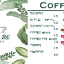 봉블레(Bon Ble) 네이버블로그