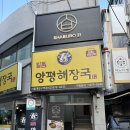 21 | 샤로수길 샤브샤브 가성비 맛집 혼밥하기 좋은 샤브로21 후기