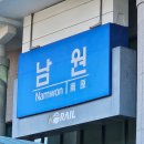 광한루사진관 | 전북 남원 광한루 사진관 가족사진 겸 한복스냅 후기📷