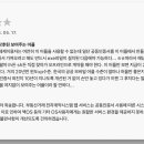 SH전자 이미지
