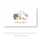 리스토리 네이버블로그