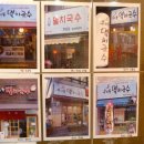 우이동멸치국수 - 강북구 도봉로 209-1 | 우이동멸치국수