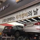 착한유통정비 이미지